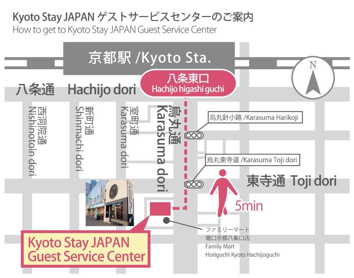 Stay Sakura Kyoto Machiya Akari Exterior foto